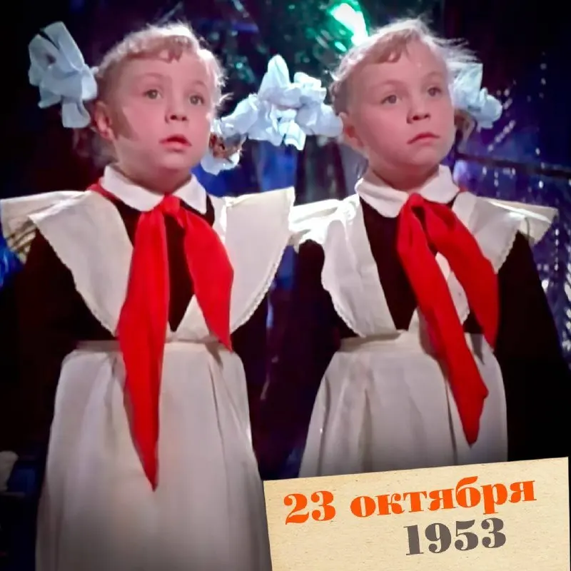 История двух сестёр-близнецов, чьё детское сияние в советском кино стало легендой. Их путь от юности к взрослой жизни отражает эпоху и цену славы.