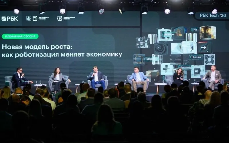 Эксперты обсуждают условия, необходимые для того, чтобы роботизация стала источником роста для столицы.