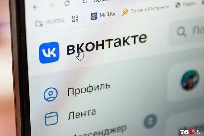 Массовый сбой VKontakte зафиксирован в Омской области и других регионах. По данным фирмы, причиной стала атака БПЛА на дата-центр в Ленинградской области.