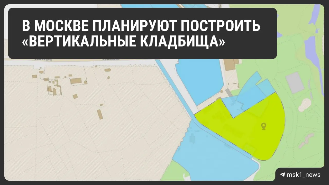 Проект предусматривает 19 200 ниш для урн с прахом, залы прощания на первом этаже и 46 VIP‑комнат на последнем этаже; сдача запланирована к 2029 году.
