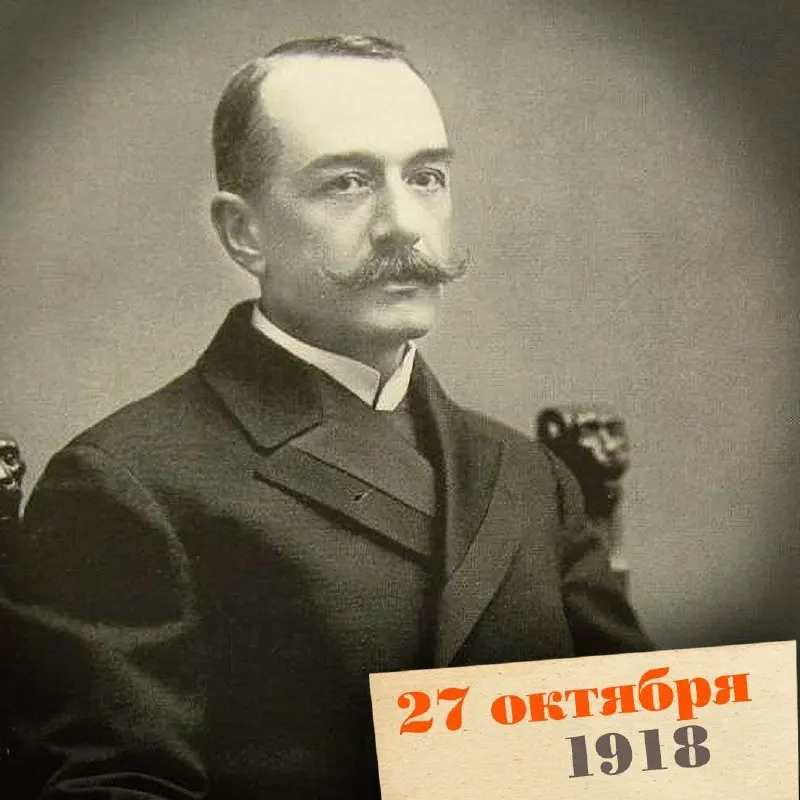 Исторический очерк о роли Александра Протопопова — министра внутренних дел в последние месяцы монархии, его связь с Распутином и судьба на фоне Февральской революции.