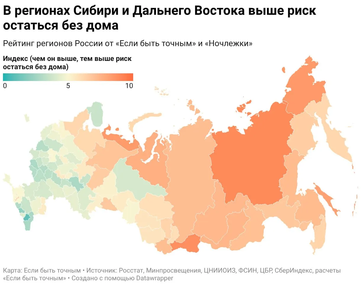 По данным исследования о рисках бездомности, Петербург занимает 41-е место, Ленобласть — 49-е, Москва — 43-е; рейтинг оценивается по косвенным показателям, включая доходы и жильё.