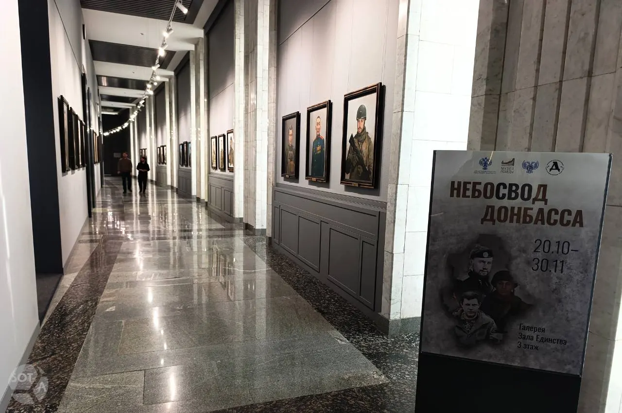 Во временной экспозиции московского музея победы представлены портреты погибших в ходе вооружённого конфликта на Донбассе, созданные московскими художниками по фотографиям и репортажам.