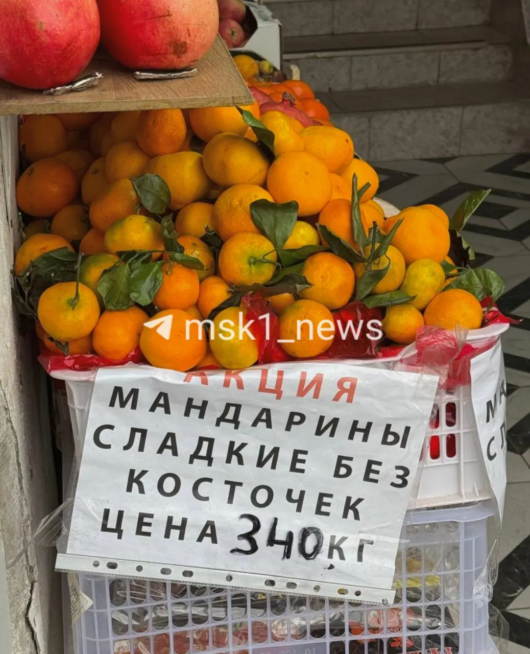 Сезон мандаринов приближается: первые плоды уже попали на полки, а прогноз по ценам на праздники — рост на 10–20%.