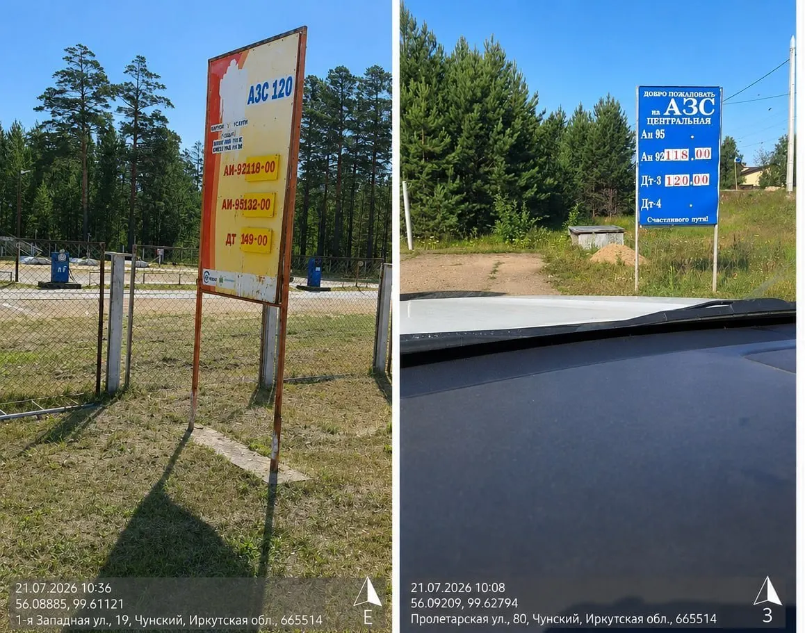 За девять месяцев 2026 года число ликвидаций в розничной продаже топлива выросло на 16,7% год к году и достигло 935 единиц; число зарегистрированных бизнесов снизилось на 28,4% до 668.