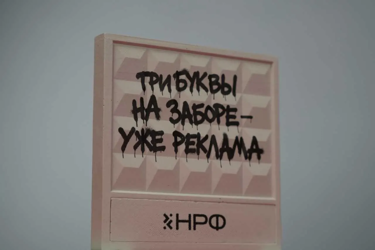 Форум объединит бренды, агентства и медиа, чтобы обсудить тренды и новые инструменты коммуникации. Участвовать можно по промокоду на билеты.