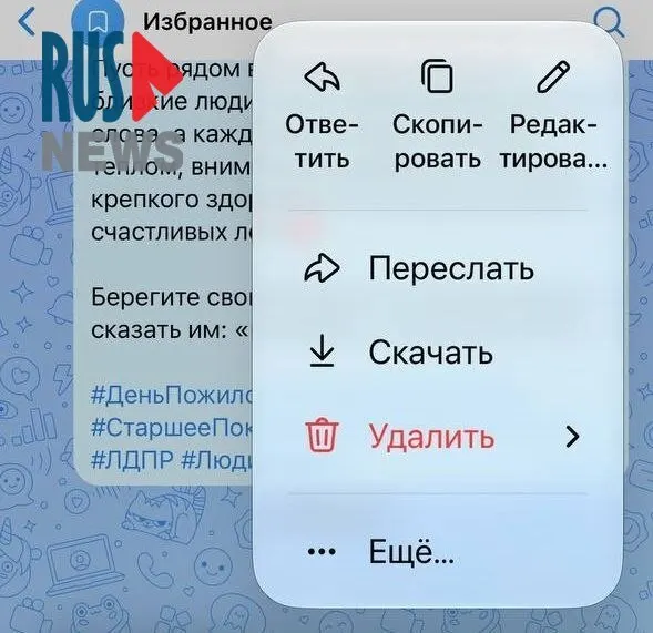 Координация в волонтёрских отрядах усложнилась: пропали реакции и видимость редактирования сообщений в популярных мессенджерах после санкций.