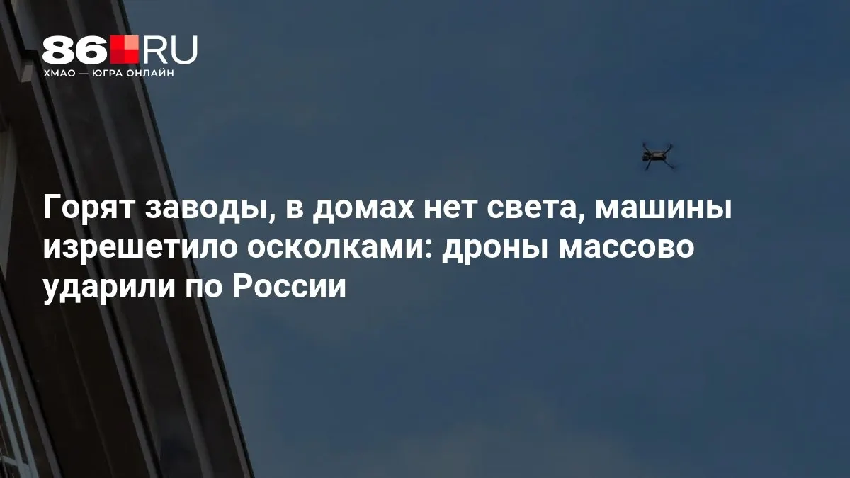 В ходе атак погибли и ранены десятки людей.