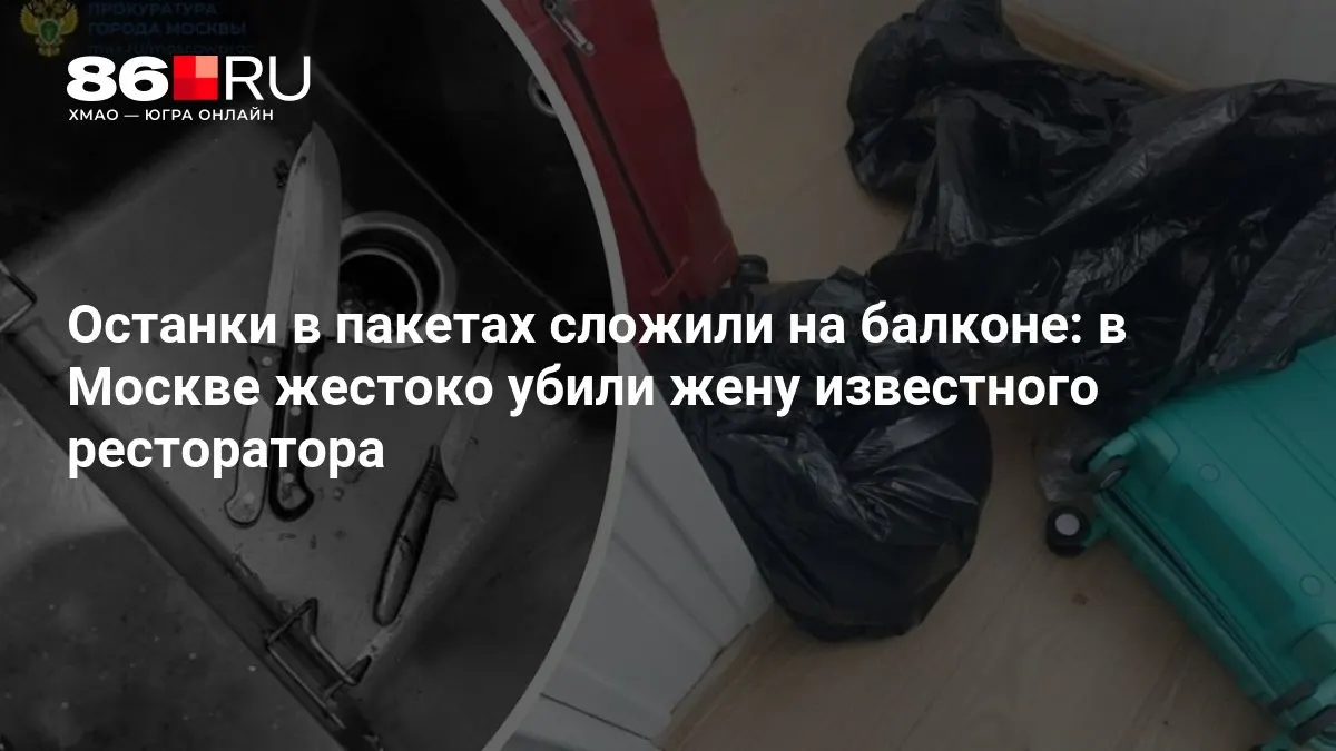 Следственные органы возбудили уголовное дело по факту преступления.