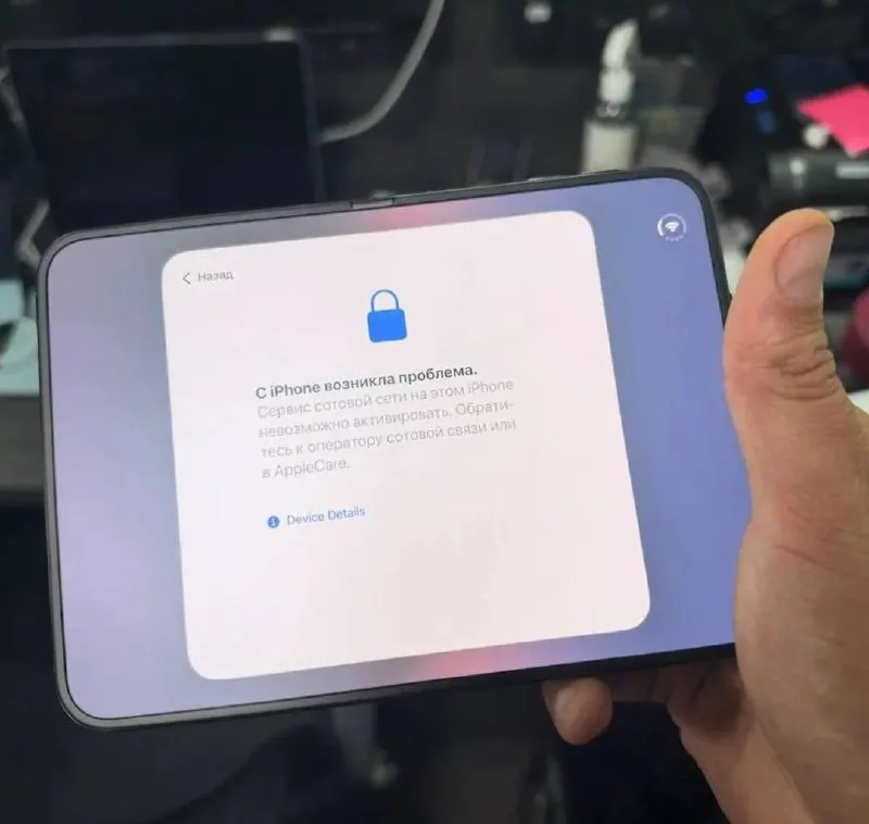Москвич заплатил 1,6 млн рублей за эксклюзивный iPhone Duo за несколько дней до официального старта продаж, однако устройство было заблокировано.