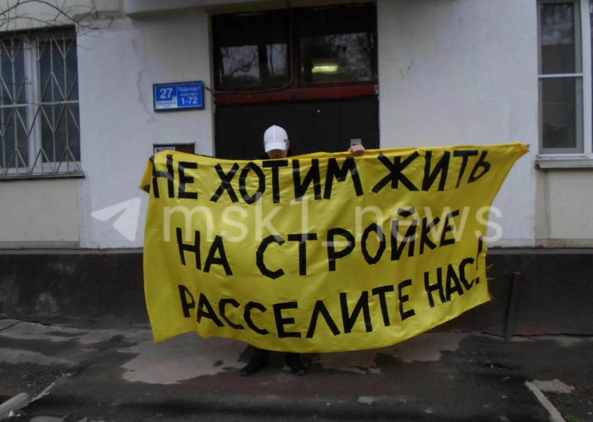 Жители дома на Сиреневом бульваре в Северном Измайлове десятилетие борются за включение в программу реновации и опасаются появления 24‑этажного здания рядом.