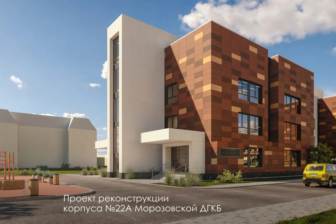 Проект бюджета здравоохранения Москвы на 2027–2029 годы предусматривает примерно 2 трлн рублей, с упором на строительство, ремонт и обновление инфраструктуры больниц и поликлиник.