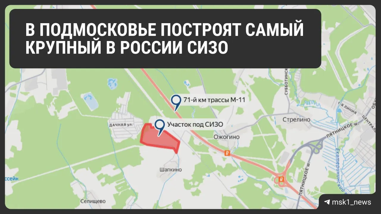 Планируемая стройка в регионе оценивается в около 37,75 млрд рублей и рассчитана примерно на пять лет, включает инфраструктуру для персонала и обслуживание комплекса.