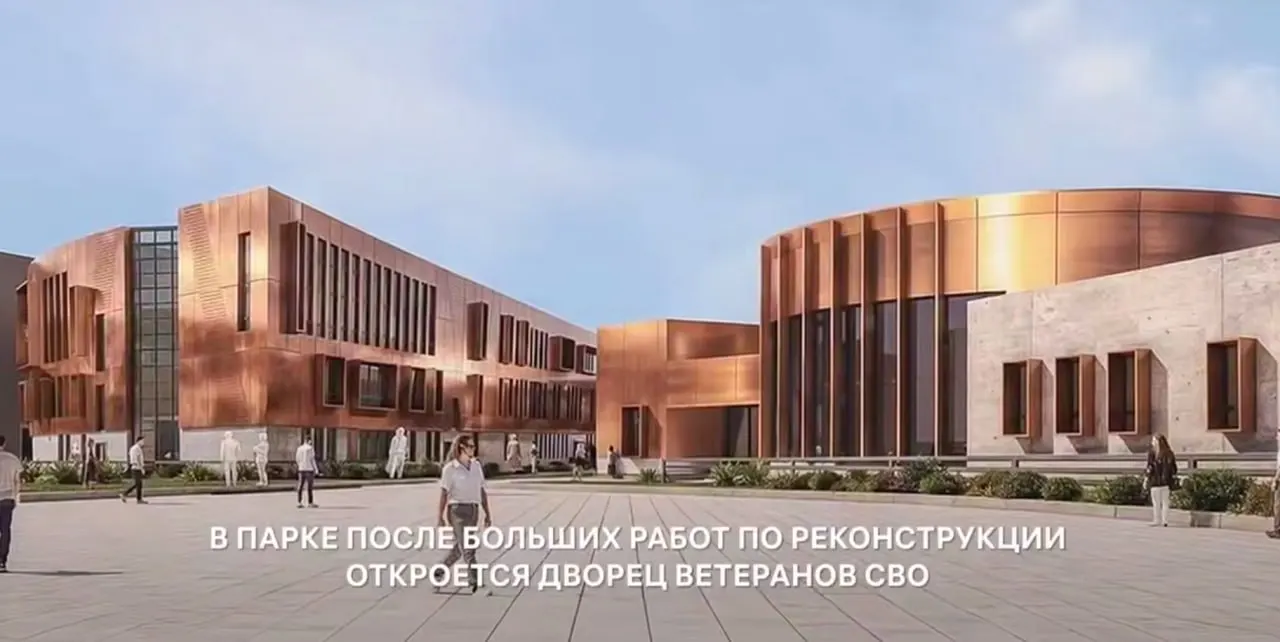 Новый дворец станет площадкой для поддержки участников СВО, их реабилитации и помощи семьям, оборудованный современными технологиями и зонами гидротерапии.