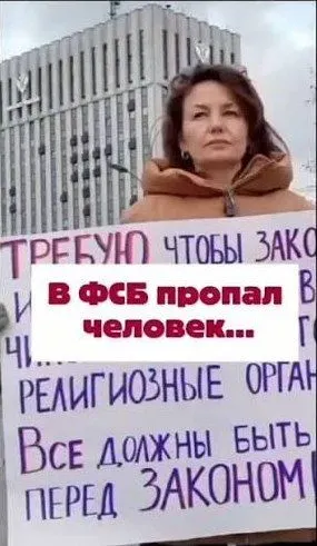 16 октября активистку задержали в московском метро, позже доставили в Воронеж и отправили в СИЗО на два месяца по делу об оправдании терроризма. По данным следствия, при задержании ей сообщили, что она находится в розыске, но показали фото другого человека.