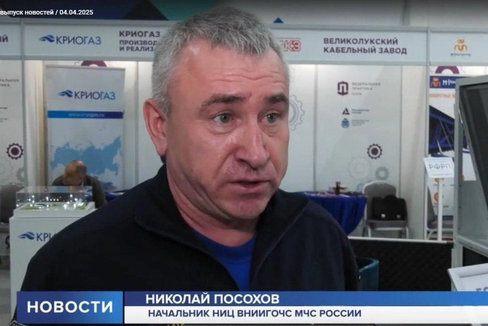 Экс-руководителя научно-исследовательского центра обвинили в получении крупной взятки в рамках разработки мобильного защитного укрытия Куб-М; дело передано в суд