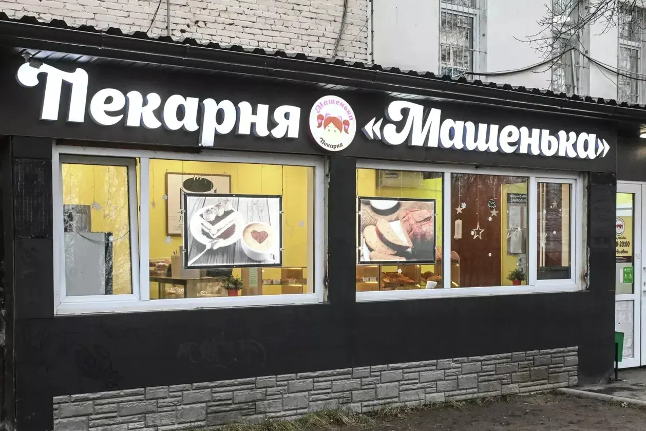 За январь–сентябрь 2026 года в отрасли общепита закрылись около 28 тысяч компаний и ИП; снижение регистрации новых точек на фоне повышения налогов и расходов.